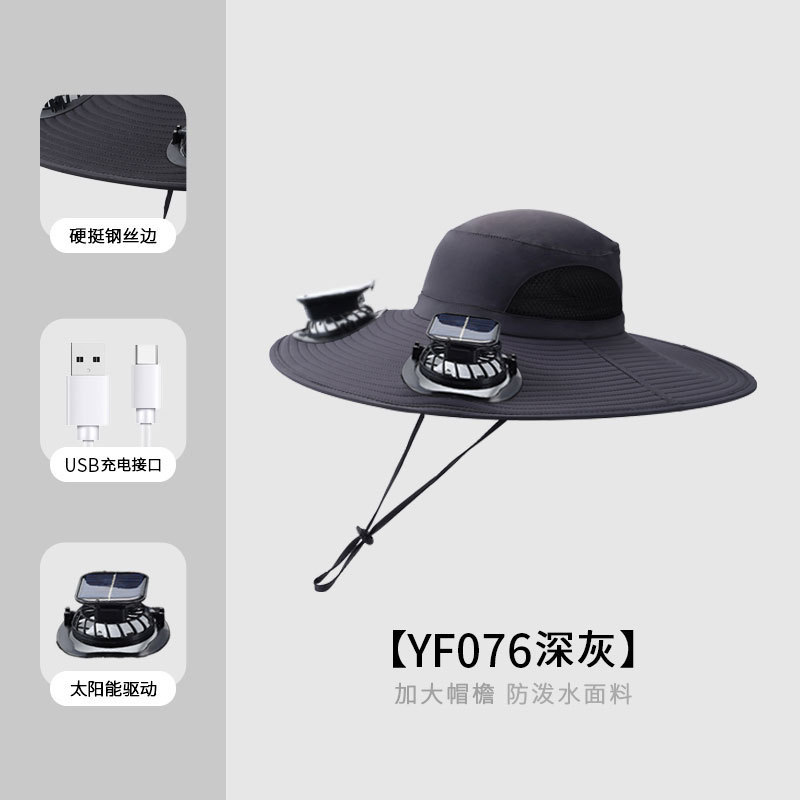 ソーラーサンシェードファンハット夏のメンズアウトドア登山釣り帽子速乾性通気性日焼け止め帽子クロスボーダーホットスタイル|undefined