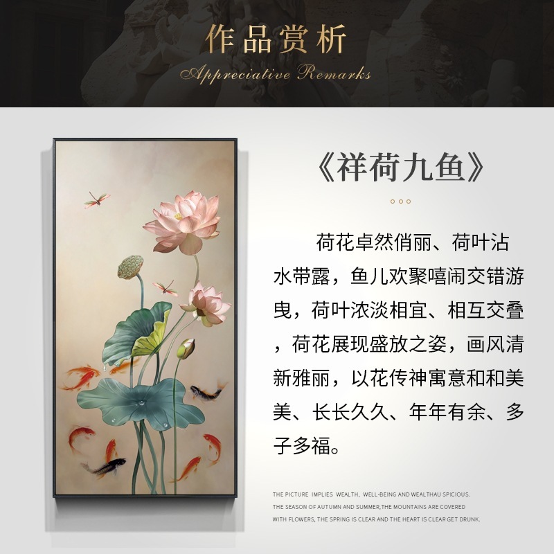 蓮と魚の絵スプレー油絵玄関装飾絵画垂直バージョン新中国風のリビングルームライト高級ハイエンド吊り絵画|undefined