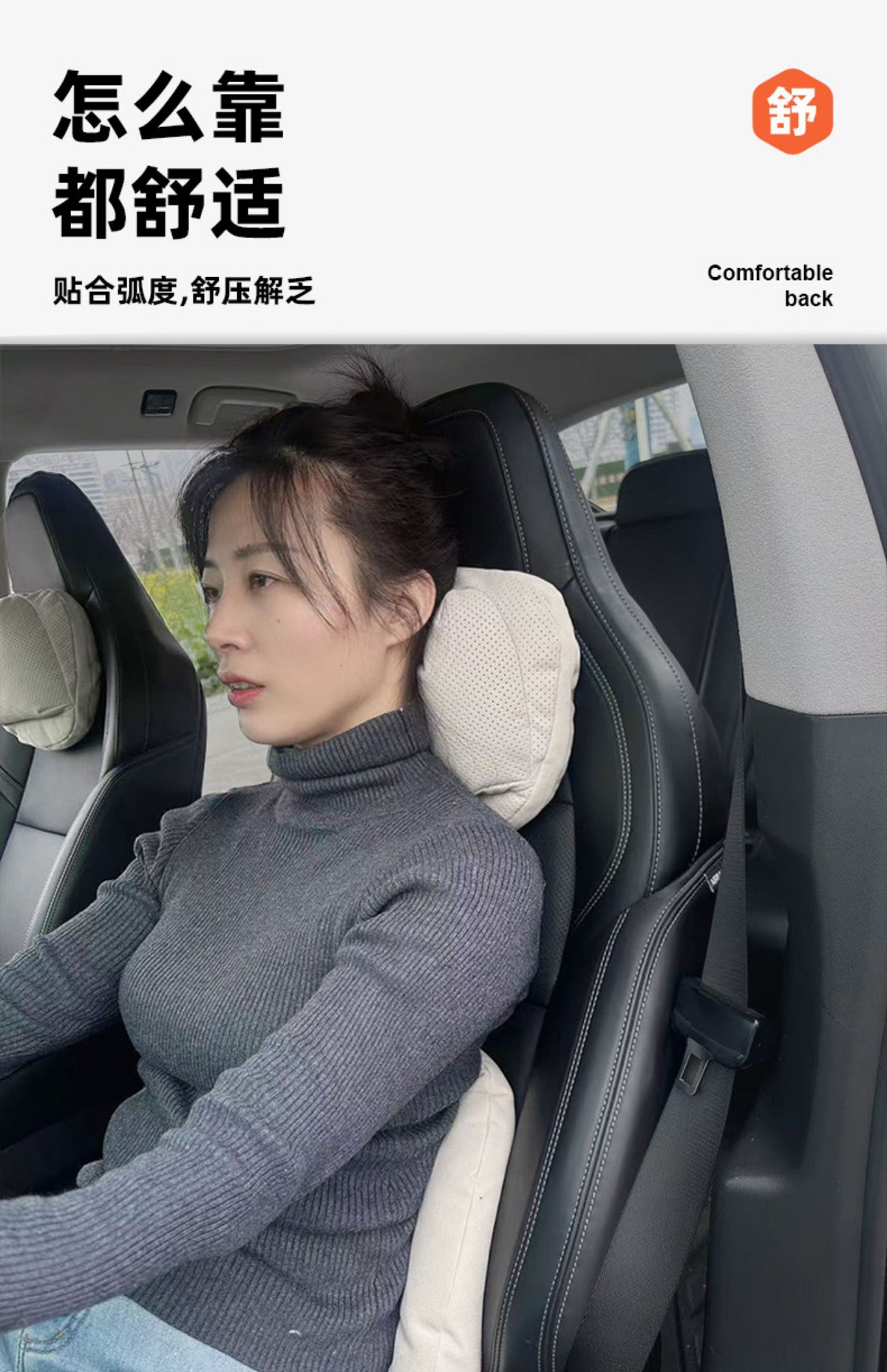 Auto parts car headrest and lumbar support set, double-layer decompression neck pillow, high-end car cushion and lumbar support