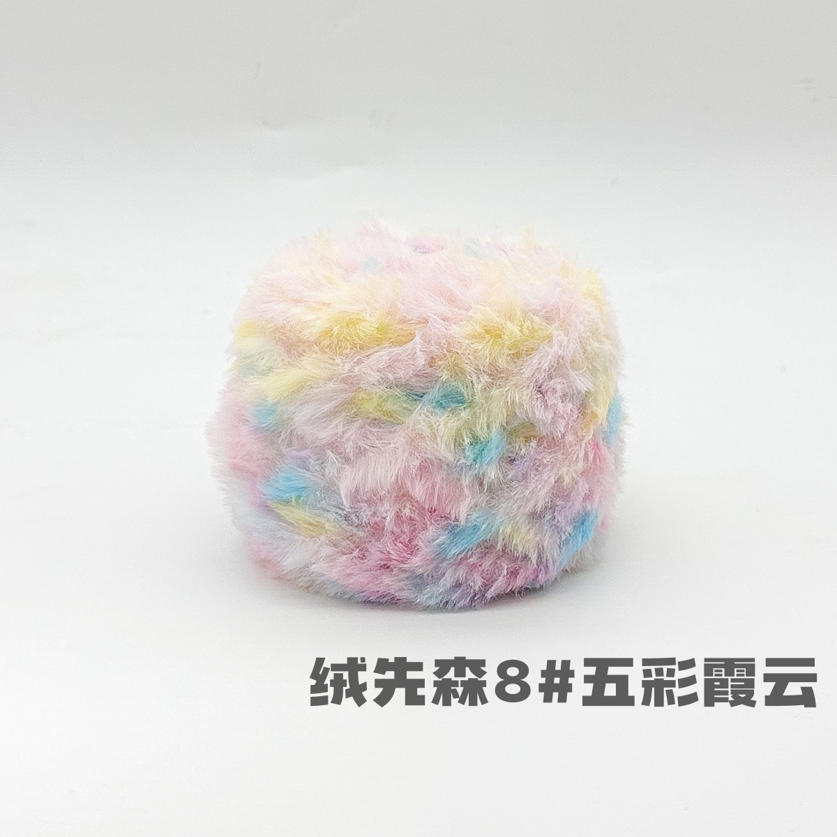 100g piel larga de piel de visón de piel de conejo de terciopelo de lana imitación de piel hilo de lana de tejer a mano diy bola hilo de peluche