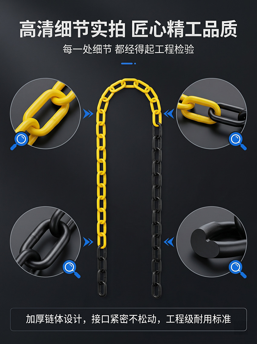 塑料链条详情页_03