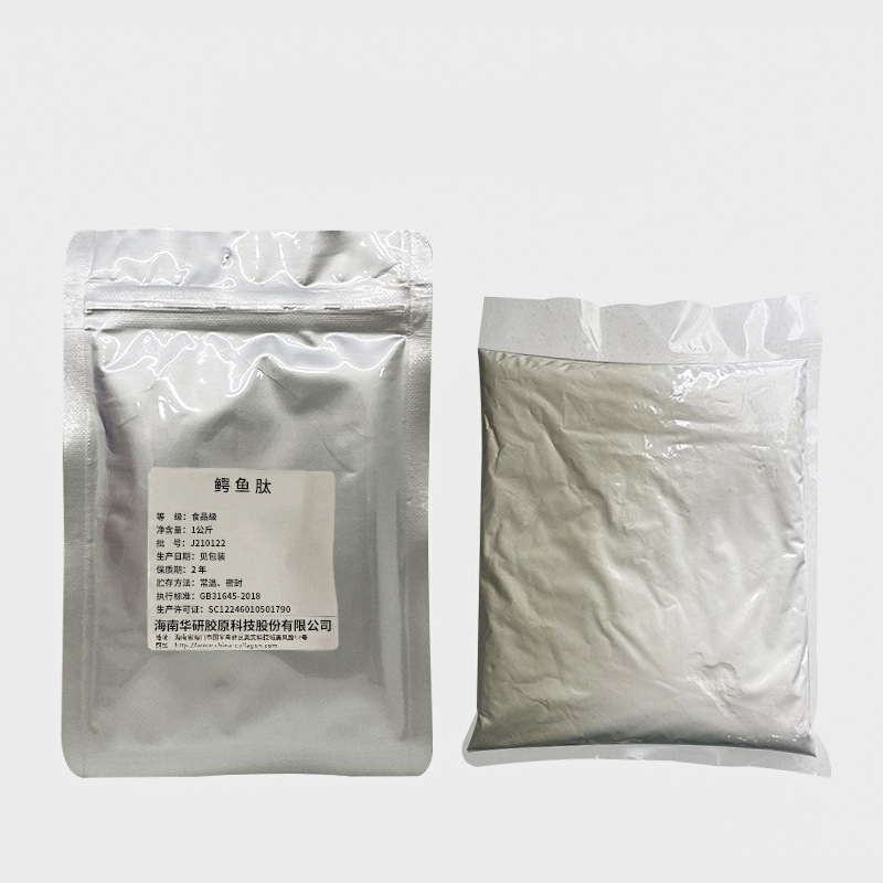 海南華研ワニ小分子ペプチドコラーゲン原料純粉100% ワニ生物活性ペプチド|undefined