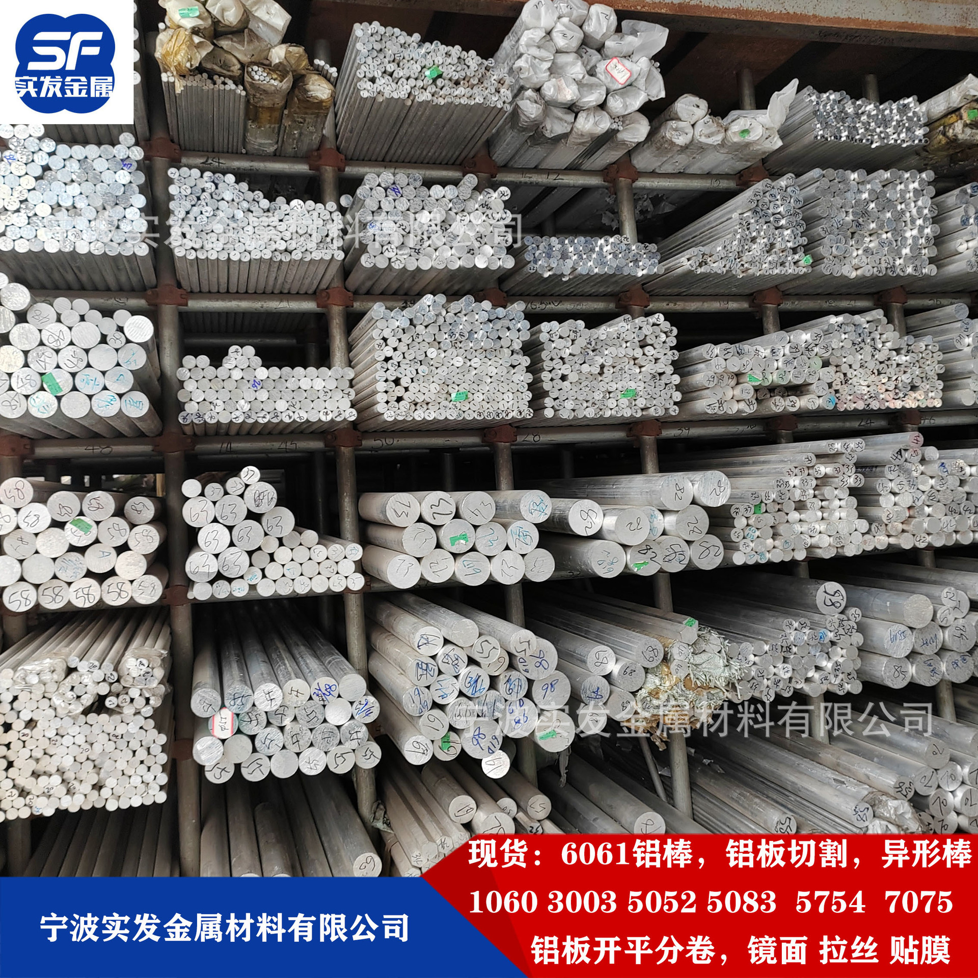 现货5052铝板5052铝合金板中厚铝合板切割轻质铝铝型材拉丝铝板材