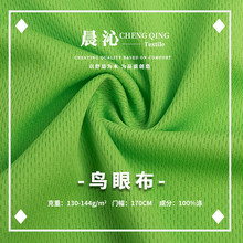 75Dȫ��ᘿ�͸��W�۲�135g�ٸ��B�������ź��\��T�����ϾW���p��