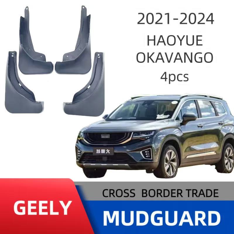 Aplicable a Geely Haoyue para ventas transfronterizas de neumáticos de automóviles