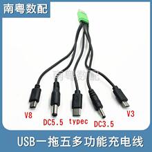 USBһ����๦�ܳ�늾����С�L��̨��A��DC3.5��׿typec�Դ��