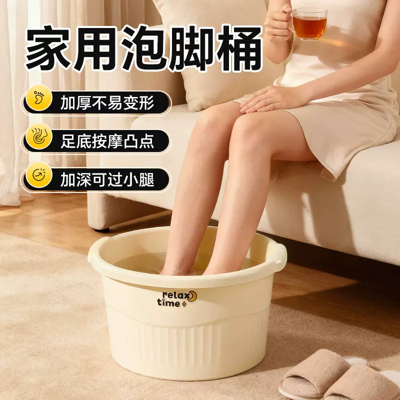 泡脚桶家用加高过小腿按摩足浴盆宿舍养生加厚洗脚盆保温泡脚桶
