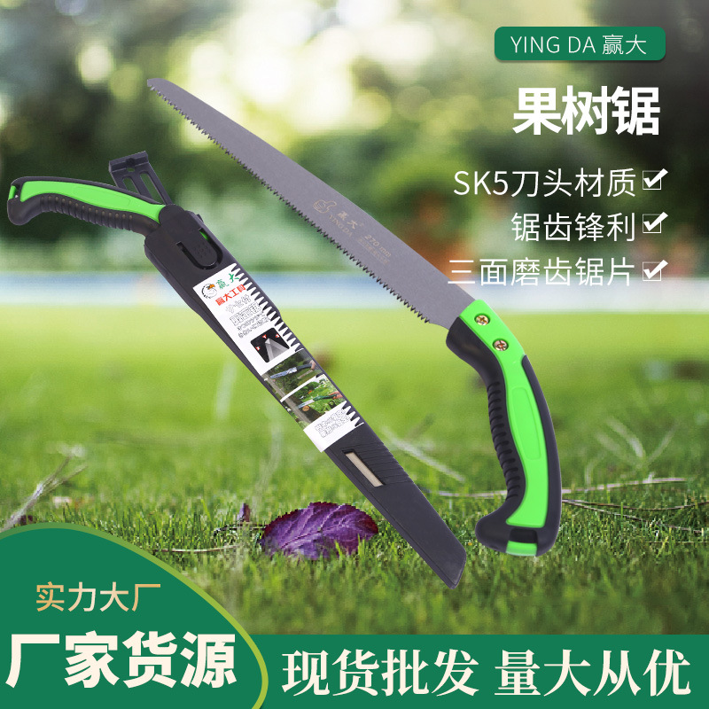 Winda poda de jardín sierra de mano Sierra de árboles frutales fruta doméstica Sierra de madera herramientas de jardín mango de plástico de dos colores sierra de mano portátil