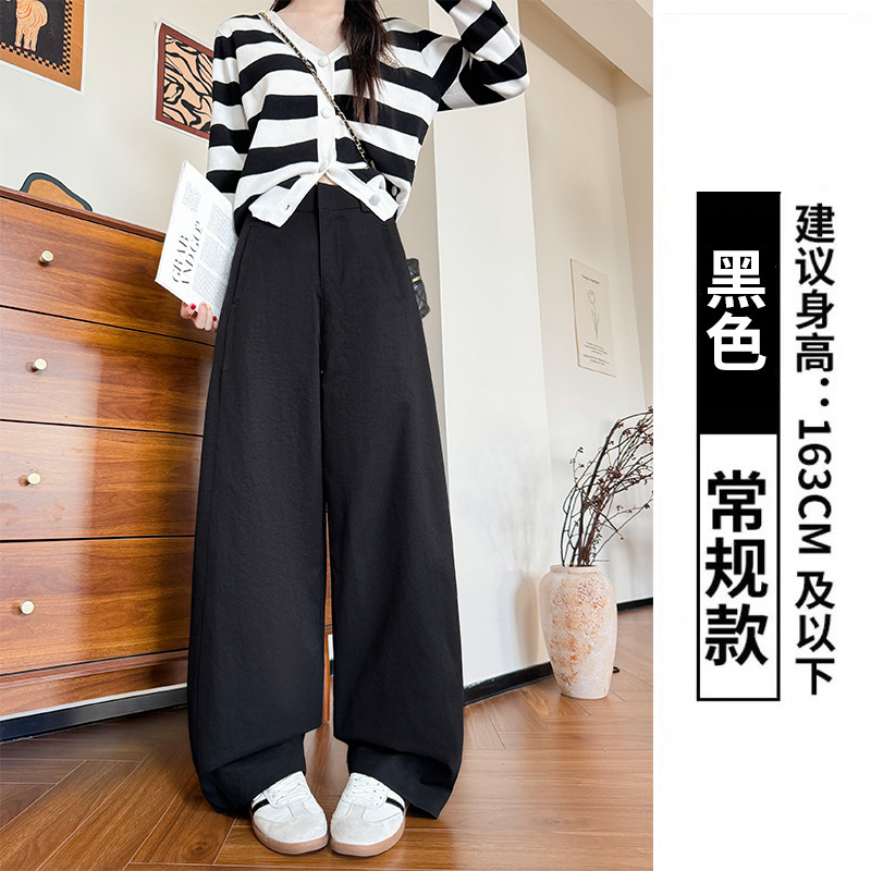 高品质暗扣西装裤女秋季新款宽松显瘦复古阔腿裤慵懒直筒弯刀裤子|undefined