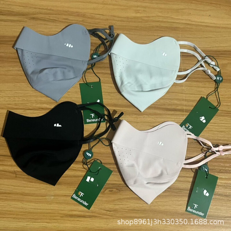 New Product: Banana Sunscreen Mask for Women, Ice Silk Sunscreen, Summer Uv Protection, Breathable Thin Style, Cycling Sunshade, Eye Protection New Product: Banana Sunscreen Mask for Women, Ice Silk Sunscreen, Summer Uv Protection, Breathable Thin Style, Cycling Sunshade, Eye Protection