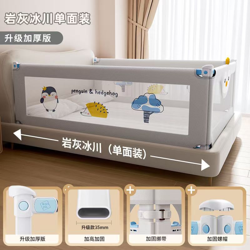 Wanya ベッドフェンスベビー落下防止ガードレール子供用ベッドサイド落下防止ベゼルベビーリフトベッドガードレール強化|undefined