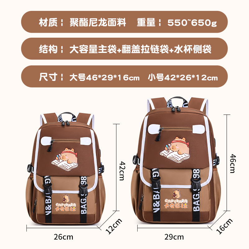 Nuevas mochilas transfronterizas para estudiantes de primaria, mochila Kapibara, mochila multicapa multifuncional de gran capacidad, mochila resistente a la suciedad.