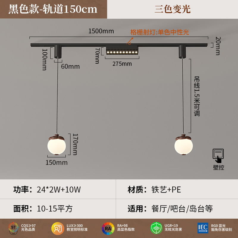 Nuevo estilo japonés Wabiya viento diseño único downlight foco creativo estilo crema B & B restaurante retro barra candelabro