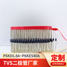 �n�����lP6KE18A/6.8A12A/16A/30/36A/43A/47A˲�B���O�� TVS��