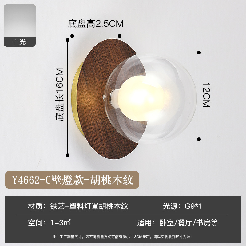 Pasillo pasillo de madera grano pequeño techo moderno minimalista balcón color nogal dormitorio lámpara pared cristal