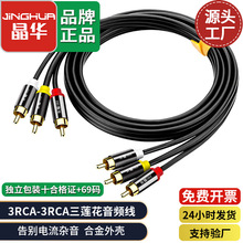 ���A���~3RCA�D3RCA���l�� �Ͻ�� �B�Ӿ�  3RCA  3ɏ��3RCA-3RCA