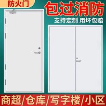 厂家直销钢制防火门甲级乙级防火门单门消防门亚马逊速卖通