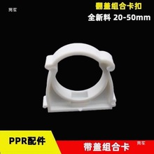 PVC����늾��܏��^늹�������90��ֱ��16 20 25 32 40 mm��ɫ����