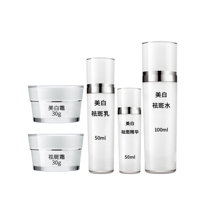 贴牌定制美白净皙套盒代加工 断黑色素提亮灯泡肌套装护肤品OEM