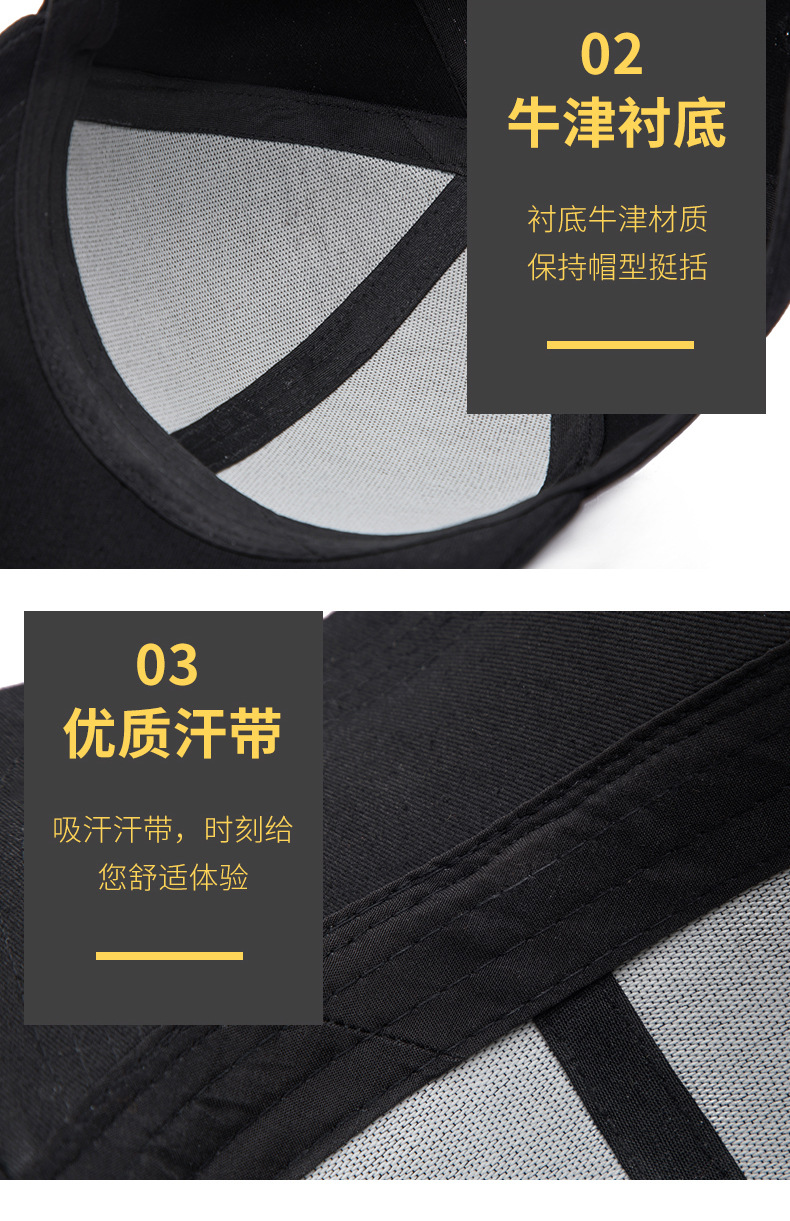棒球帽详情_10