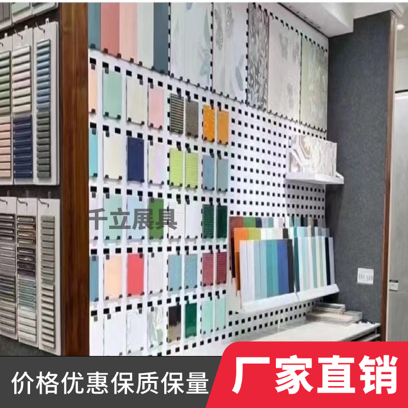 冲孔洞洞挂墙瓷砖展架地砖展示架双面样板样品陶瓷多功能立式挂架