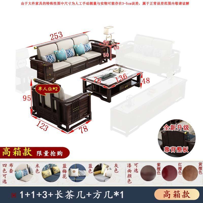 3+1+1+긴 커피 테이블+사각형 테이블*1(조합)