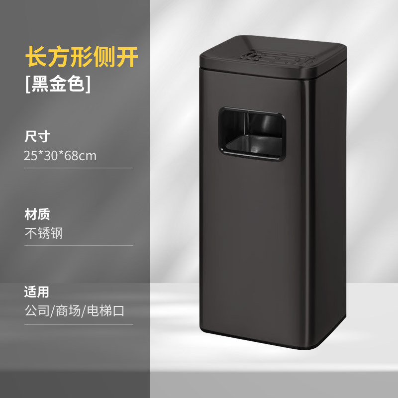 商用不锈钢垃圾桶带灭烟酒店商用楼梯烟灰桶立式电梯口大厅垃圾箱|undefined