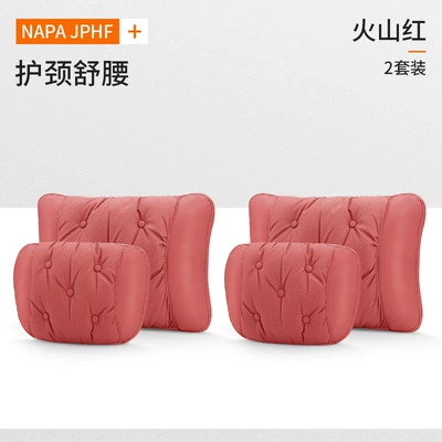Headrest Neck Protector | Headrest - volcano-red-2-headrests-2-lumbar-supports