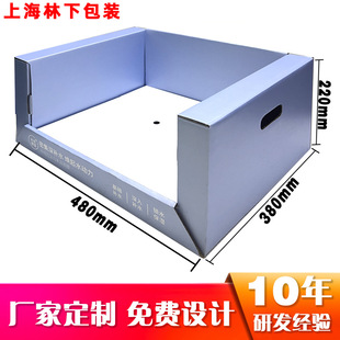 Source Factory Batch Shipping Quick Stacking Pdq Shopping Mall Convenience Store Promotion Corrugated Paper Display Box One Piece