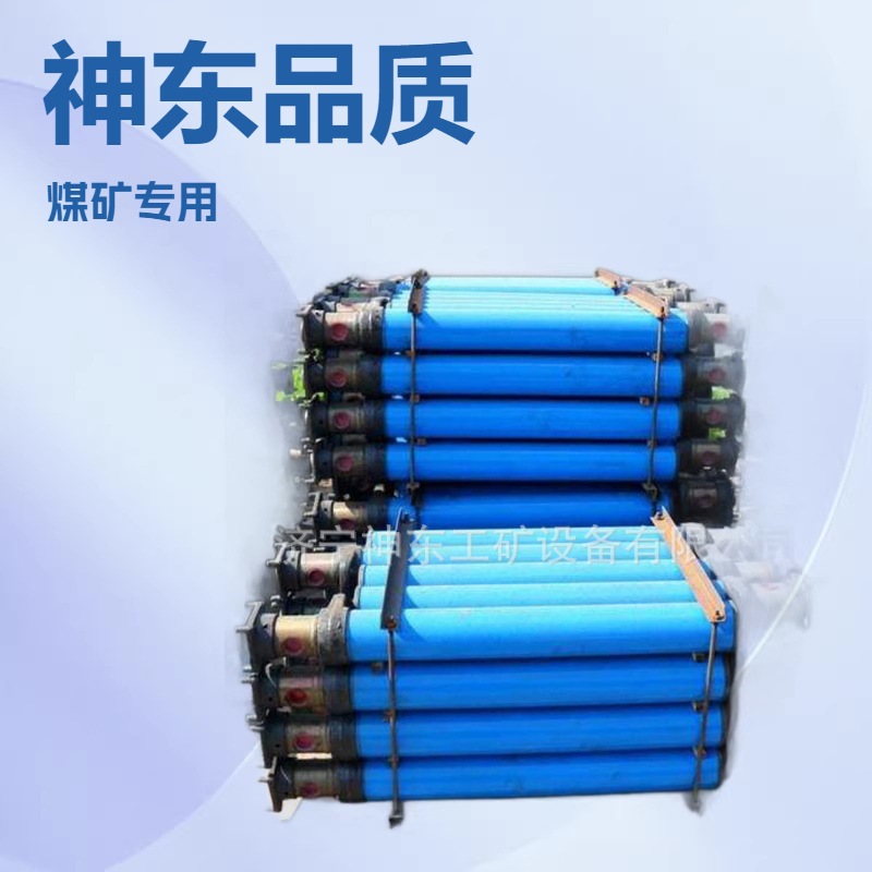 DN内注式单体液压支柱厂家矿用施工小型矿用设备