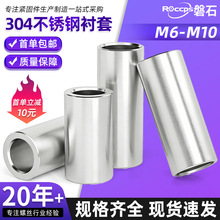 304���P��׹ܼ��L�A������S�ןo�����׿����r�׾o�̴�ȫM6-M12