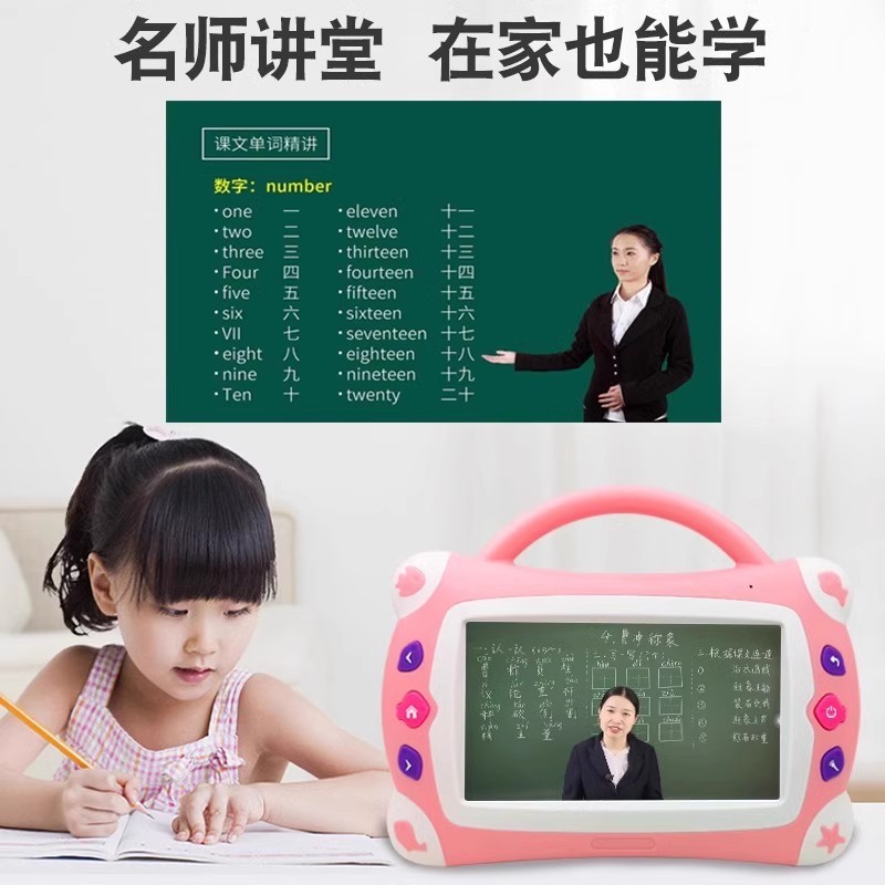 新しい教育用子供の早期教育読書機、落下防止目の保護ストーリーマシン、幼児が書くことを学ぶピンイン家庭教師マシン|undefined