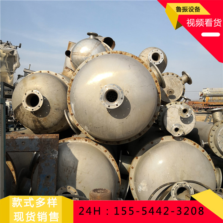 供应现货MVR废水蒸发器 立式外循环挥发器 清洗废水处理设备