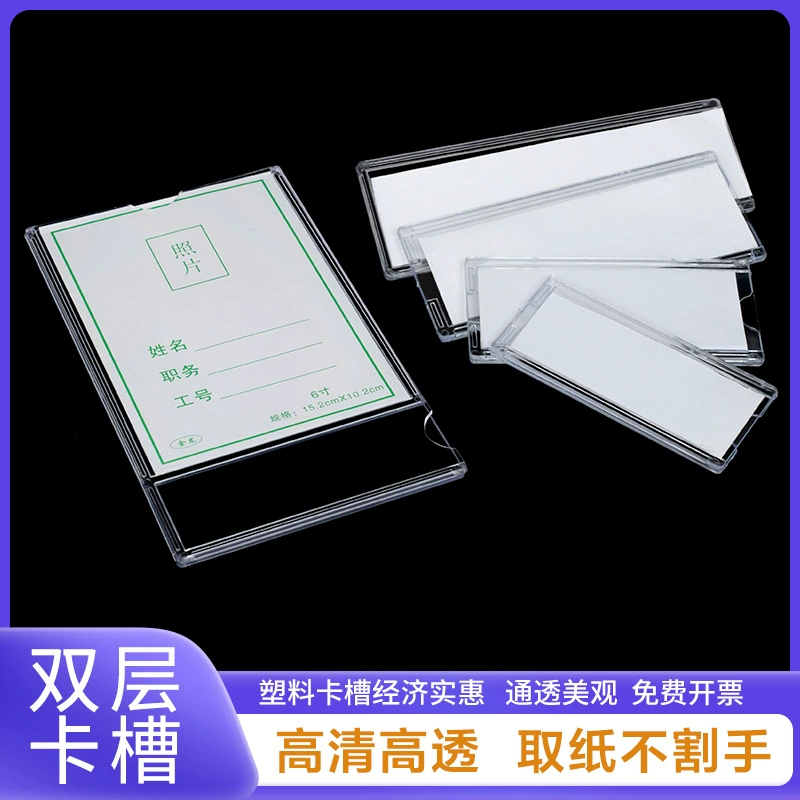 АКРАСОТА КРАСОТА КРАСОТА прозрачная вставка для настенной стены одиночный двухслойный слот для работы