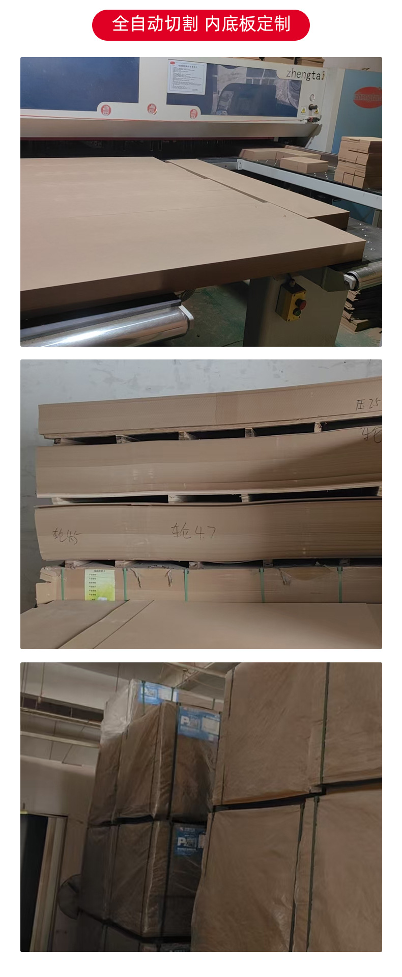 企业微信截图_17400232886454