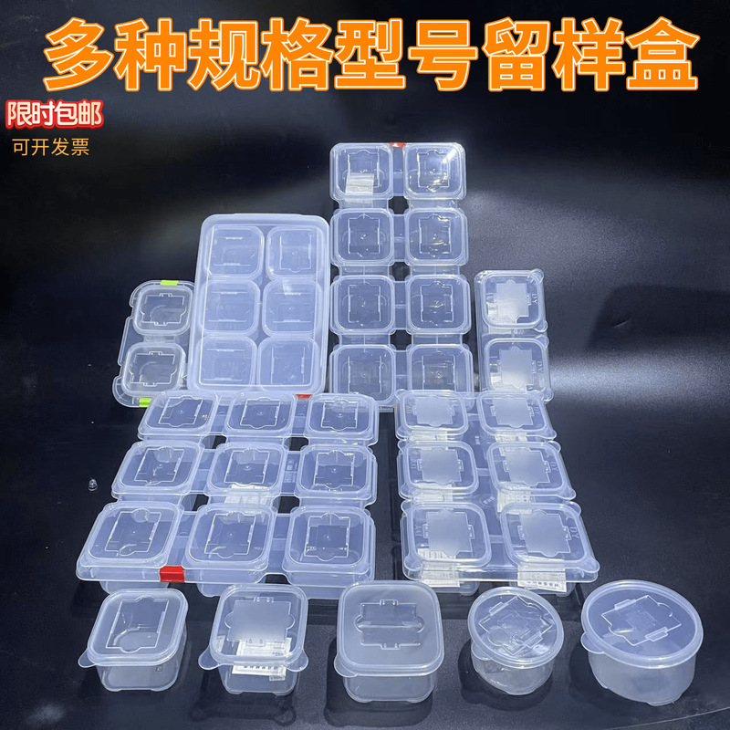 Hotel Restaurant School Canteen Food Special Sample Box Food Sub-box Dishes Classification small size Fresh-keeping Box Hotel Restaurant School Canteen Food Special Sample Box Food Sub-box Dishes Classification small size Fresh-keeping Box