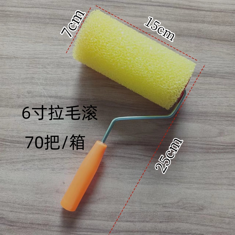 Rodillo de esponja al por mayor Cepillo de rodillo cepillado de 8 pulgadas Pintura elástica Cepillado Flor mediana Flor grande Cepillo cepillado