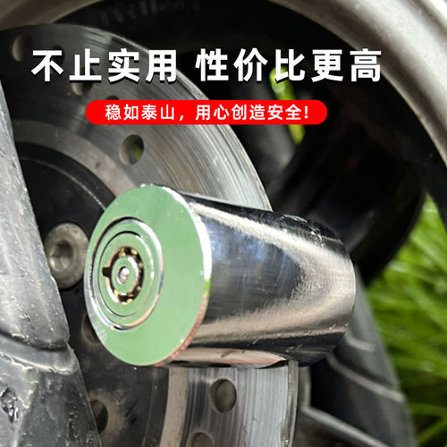 Cross border bicycle disc brake lock is convenient and fast for mountain bikes, anti-theft electric bikes, motorcycle locks/riding equipment