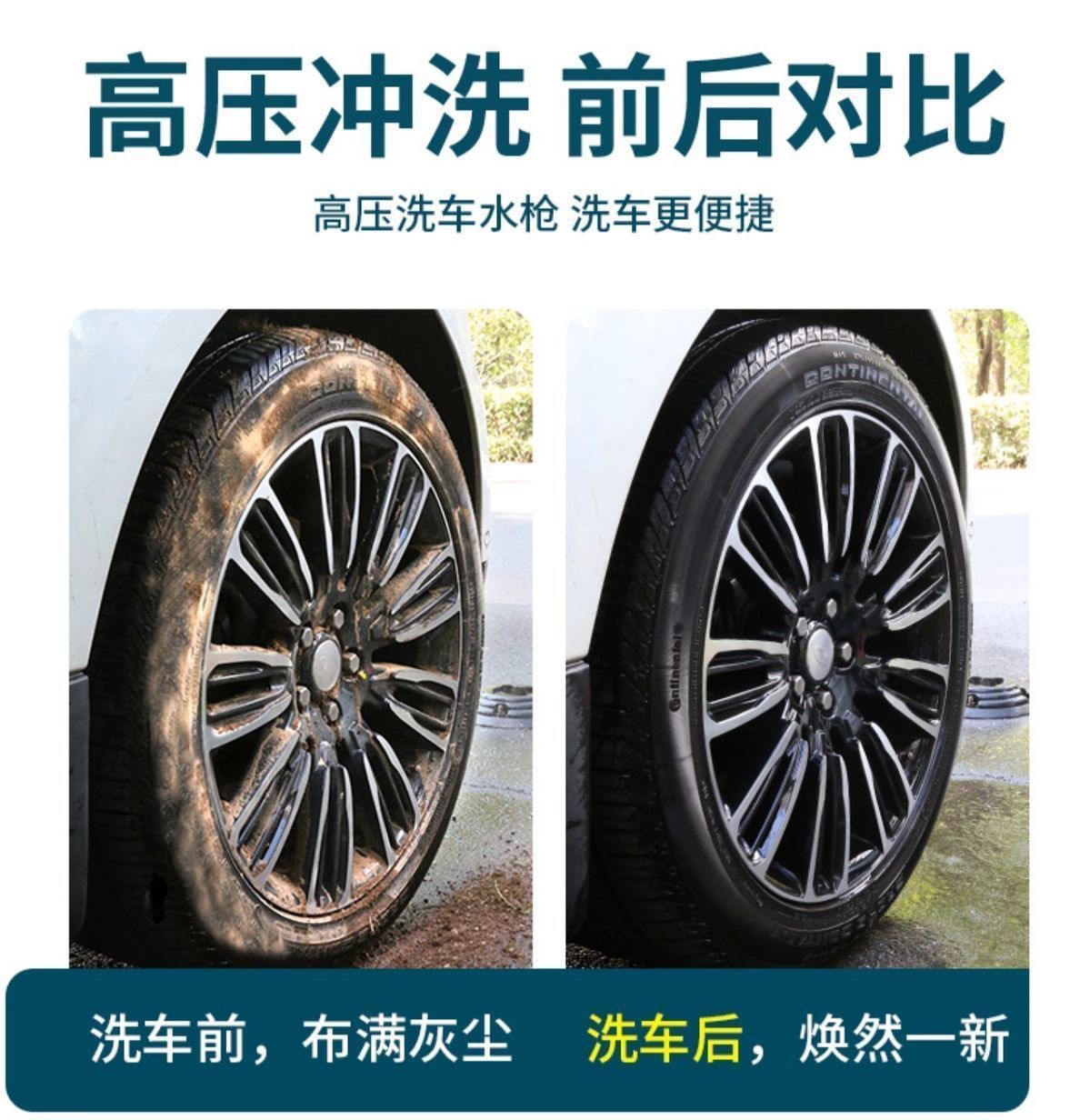 详情图