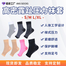 240N跨境运动吸汗护脚踝compression footsleeve专业压力护脚腕袜