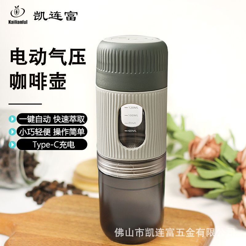 Intelligent Electric Pressure Coffee Maker for American-Style Coffee, Portable for Home and Outdoor Use, Easy to Make and Clean