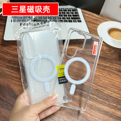 Samsung S23Plus 透明磁気ケース A17 強力磁気 A06 携帯電話ケース S25edge 落下防止保護カバーに適しています