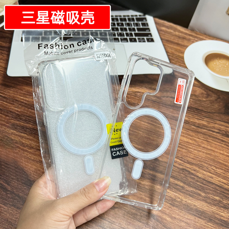 Suitable for Samsung S26Plus Transparent Magnetic Case A17 Strong Magnetic A06 Mobile Phone Case S25Edge Anti-Fall Fe Protective Case