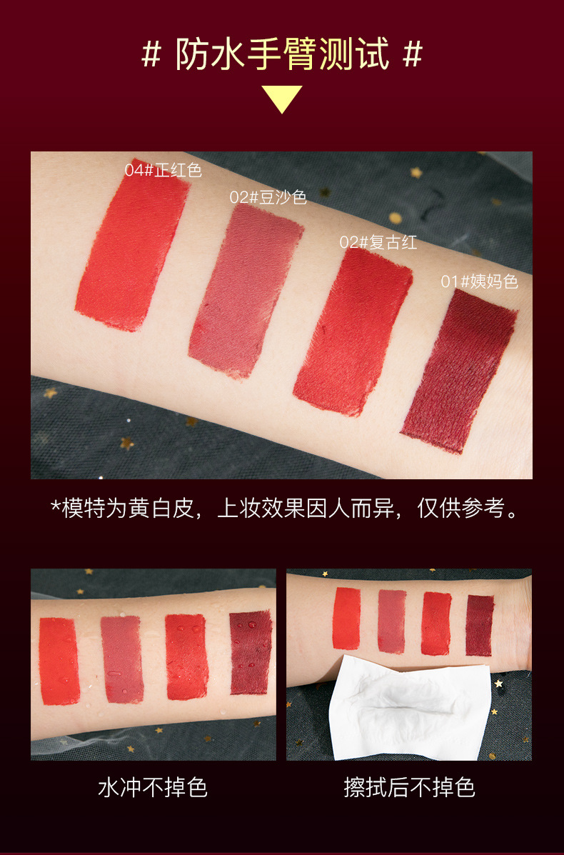 Yacai Si Hyaluronic Acid lipstick is waterproof, non-stick, long-lasting and does not fade. It features a matte velvet and matte finish. It is a popular choice undefined