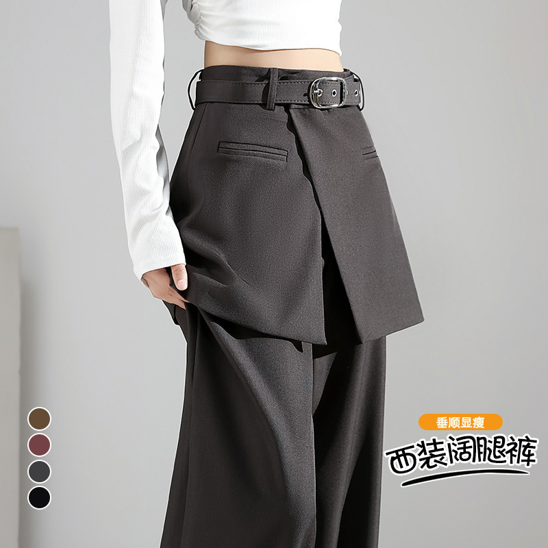假两件黑色阔腿西装裙裤女秋冬2025新款设计感宽松高腰休闲拖地裤|undefined