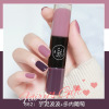 Nail polish, two-color transparent set, no lamp dry, quick dry, wholesale