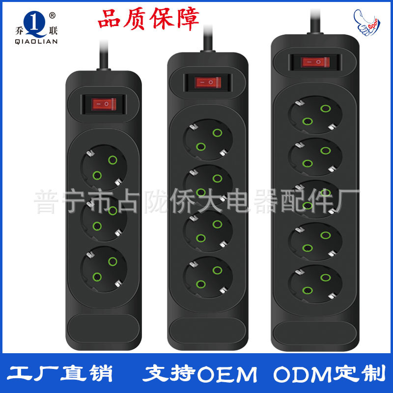 Conector ruso conector USB inteligente transfronterizo conector de oficina doméstico conector de cable de tracción conector de cable de conector estándar europeo conector especial