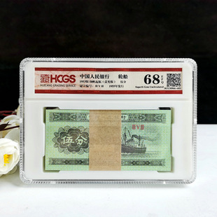 Второй набор из старых монет RMB Fluorescence Banknotes 5 баллов, два издания монет, банки, банкноты, 100 листов оценки валютной упаковки