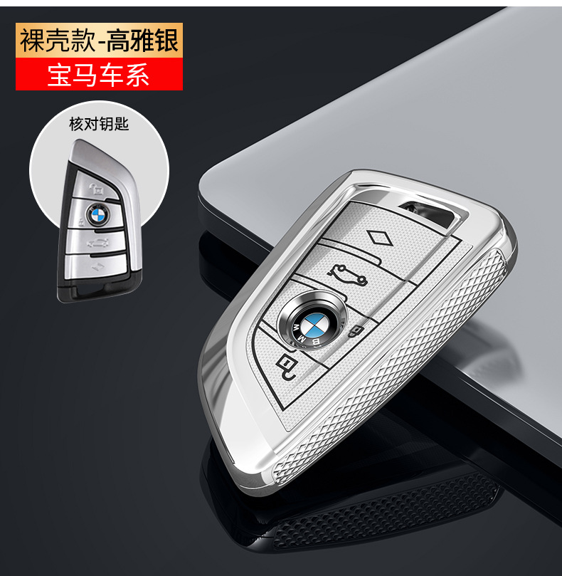 For BMW 3 Series Blade Key Case x1 x2 x3 x5 x7 530i x3 525i 3 Key Cover