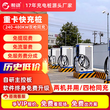 ����Դ400kw늄�؛܇��늘��ؿ�����؛܇��܇����ͨ�ô��ʿ��